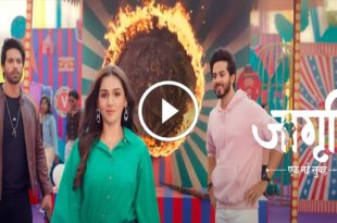 Jagriti Ek Nayi Subah