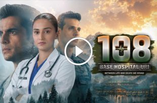 108 Base Hospital Uri