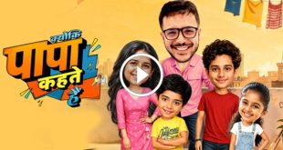 Kyunki Papa Kehte Hain